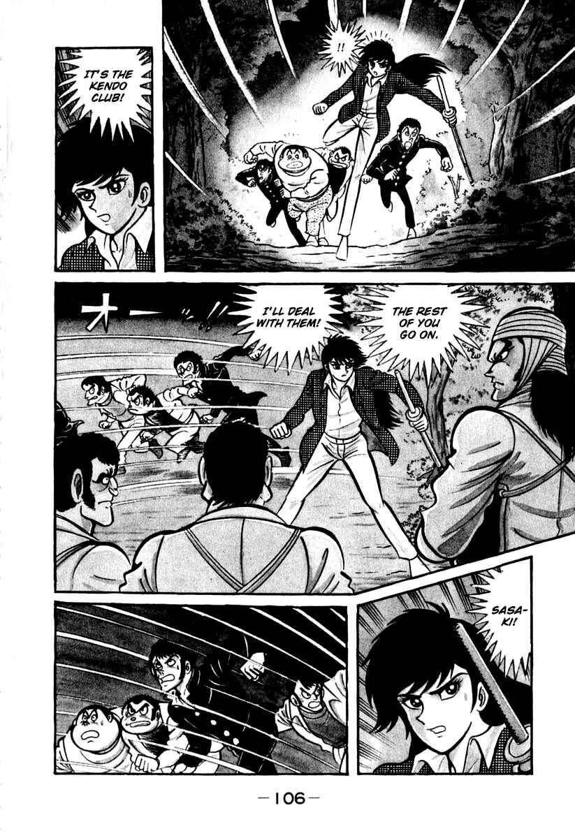 Page 47 Chapter 41 Susano-o