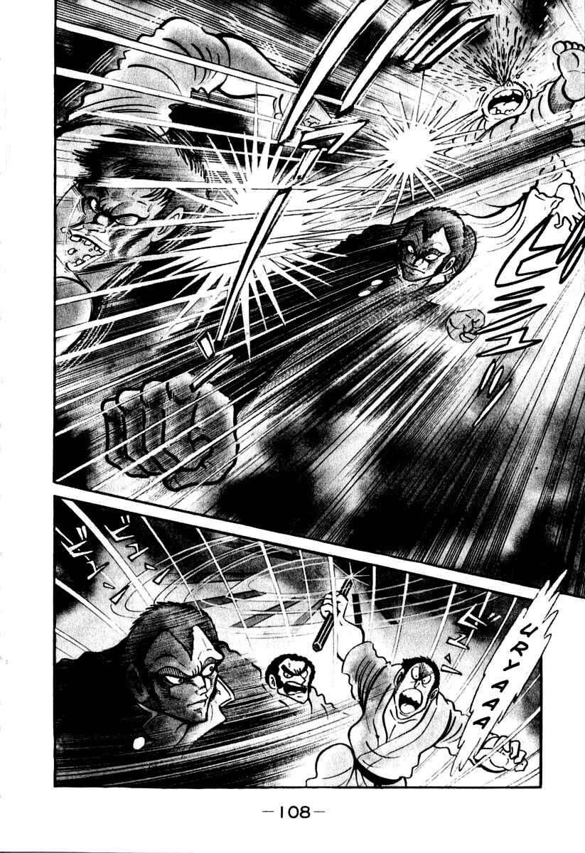 Page 49 Chapter 41 Susano-o