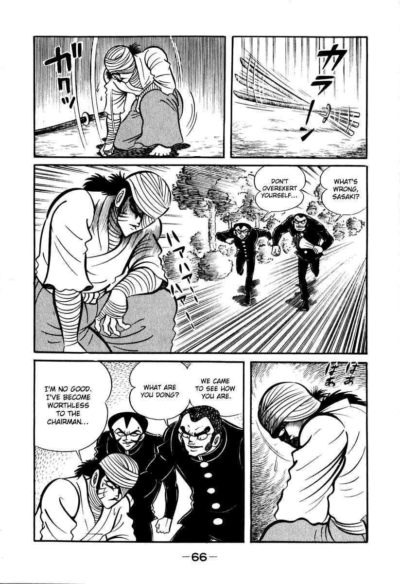 Page 7 Chapter 41 Susano-o