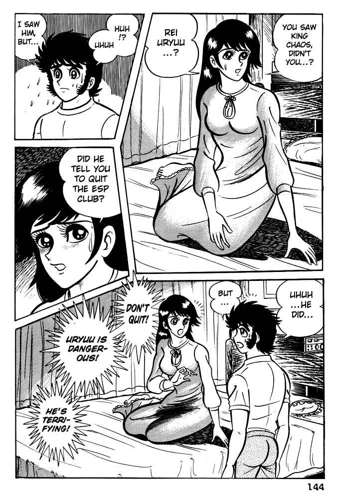 Page 8 Chapter 6 Susano-o