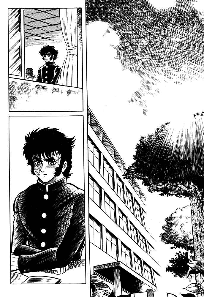 Page 1 Chapter 14 Susano-o