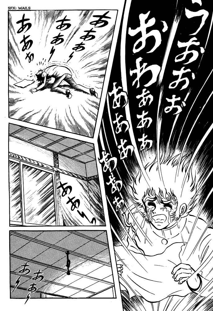 Page 13 Chapter 14 Susano-o