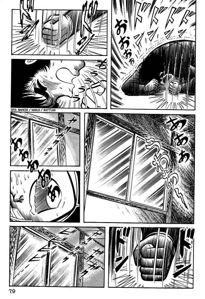 Page 14 Chapter 14 Susano-o