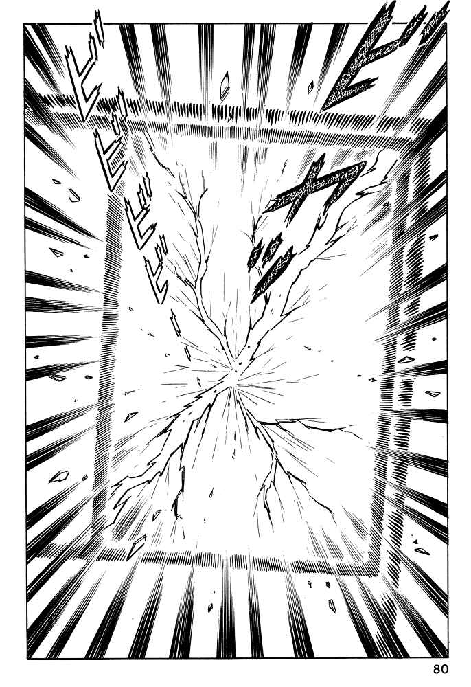 Page 15 Chapter 14 Susano-o