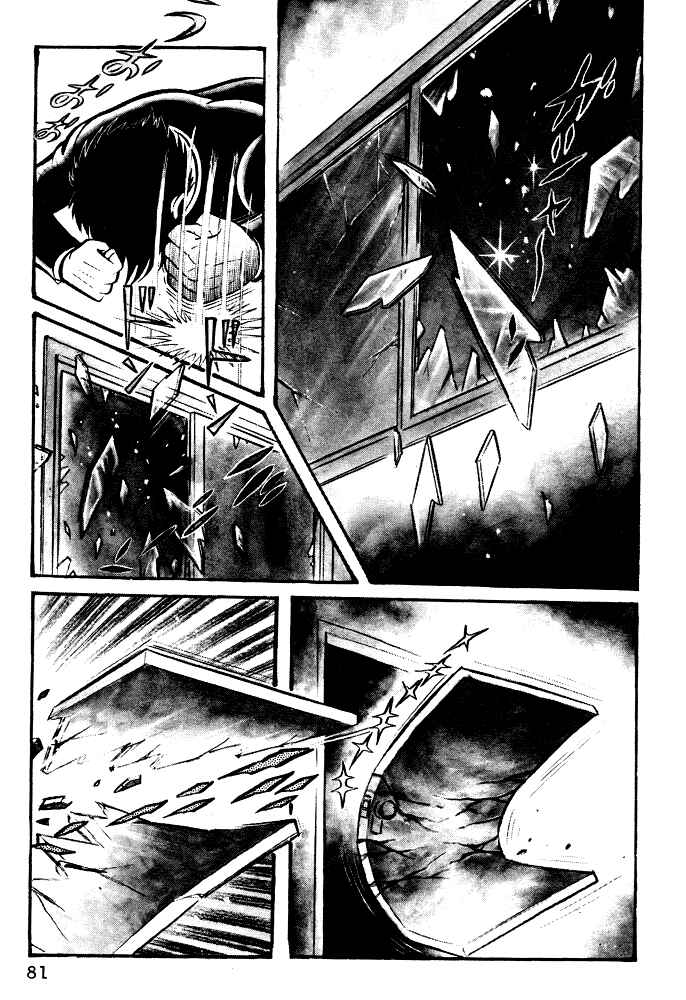 Page 16 Chapter 14 Susano-o