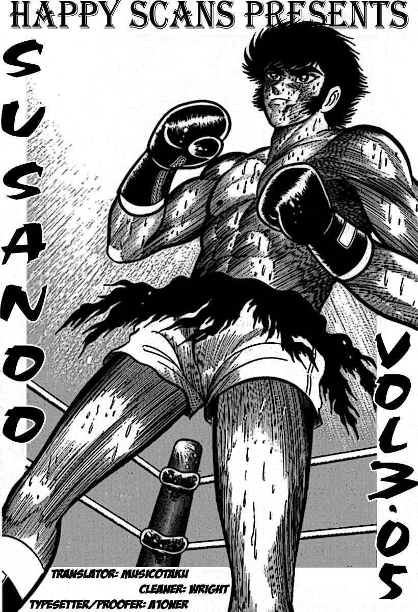 Page 1 Chapter 25 Susano-o