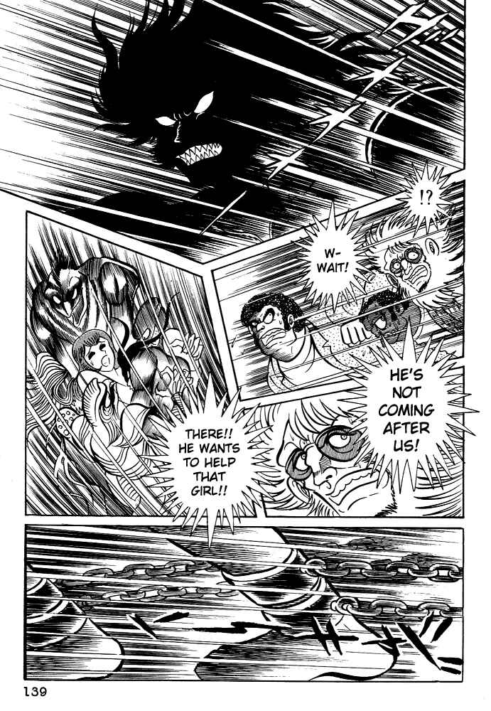 Page 15 Chapter 25 Susano-o