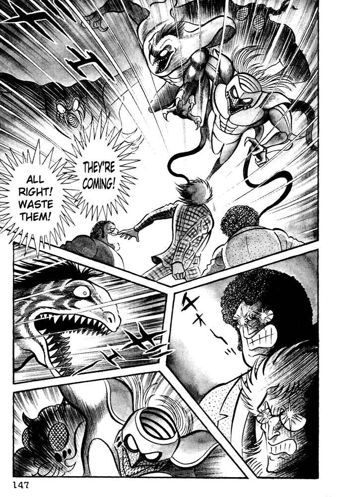 Page 23 Chapter 25 Susano-o