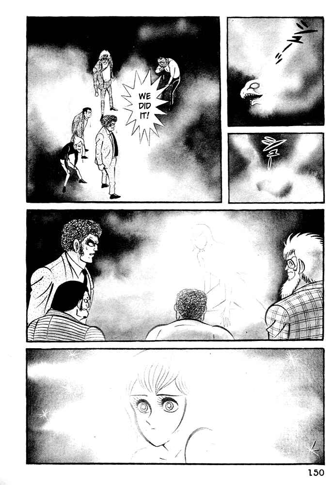 Page 26 Chapter 25 Susano-o