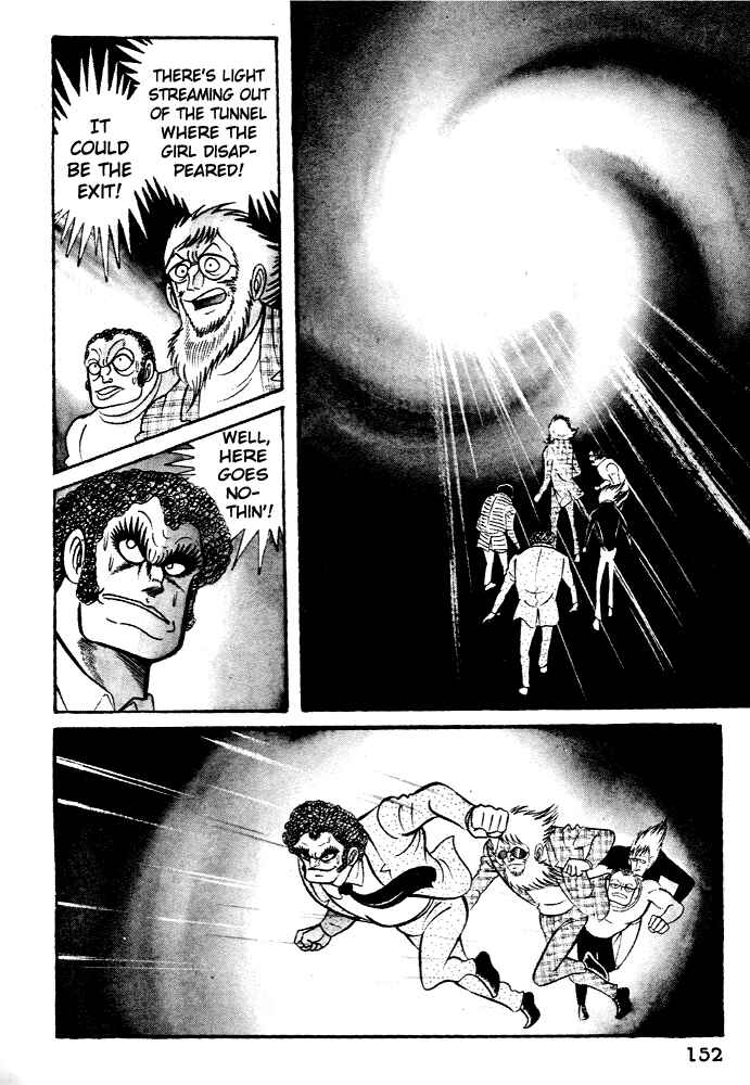 Page 28 Chapter 25 Susano-o