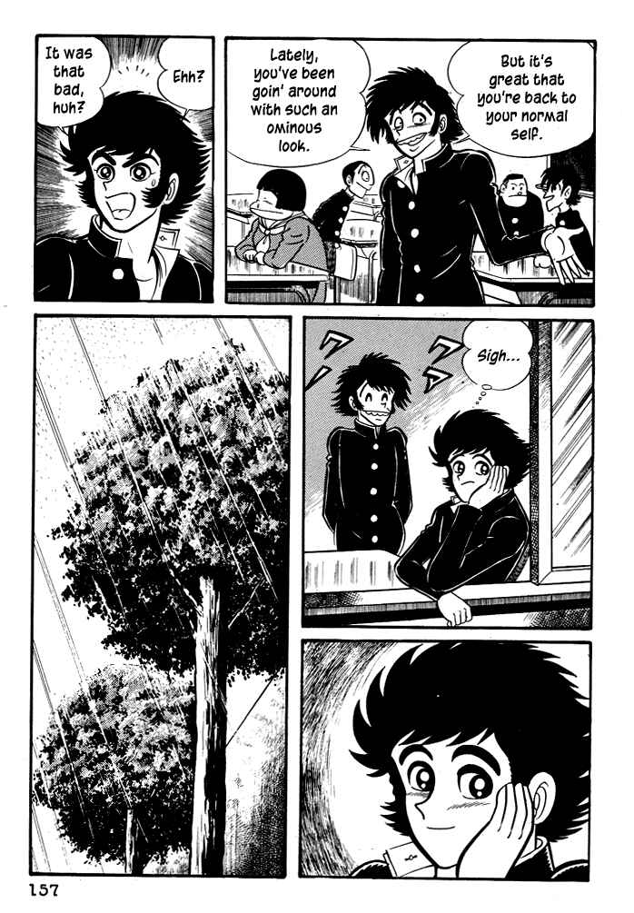Page 33 Chapter 25 Susano-o