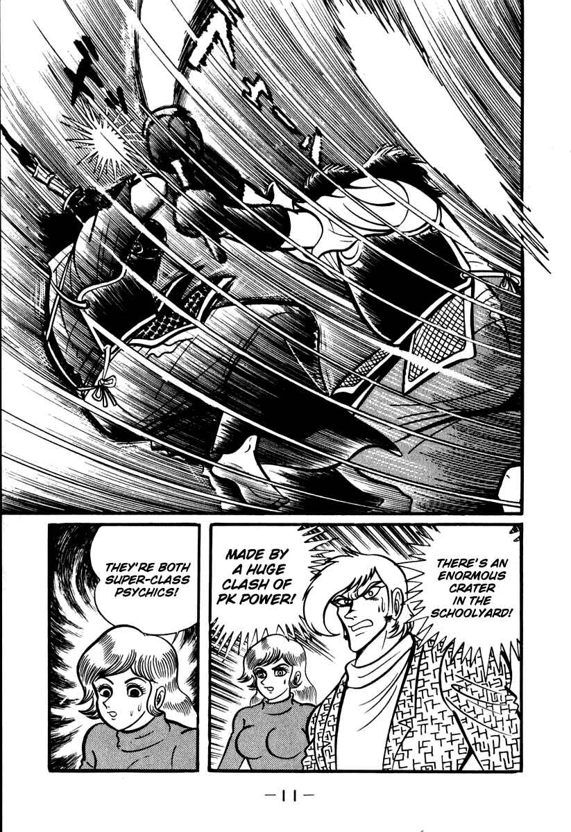 Page 13 Chapter 40 Susano-o