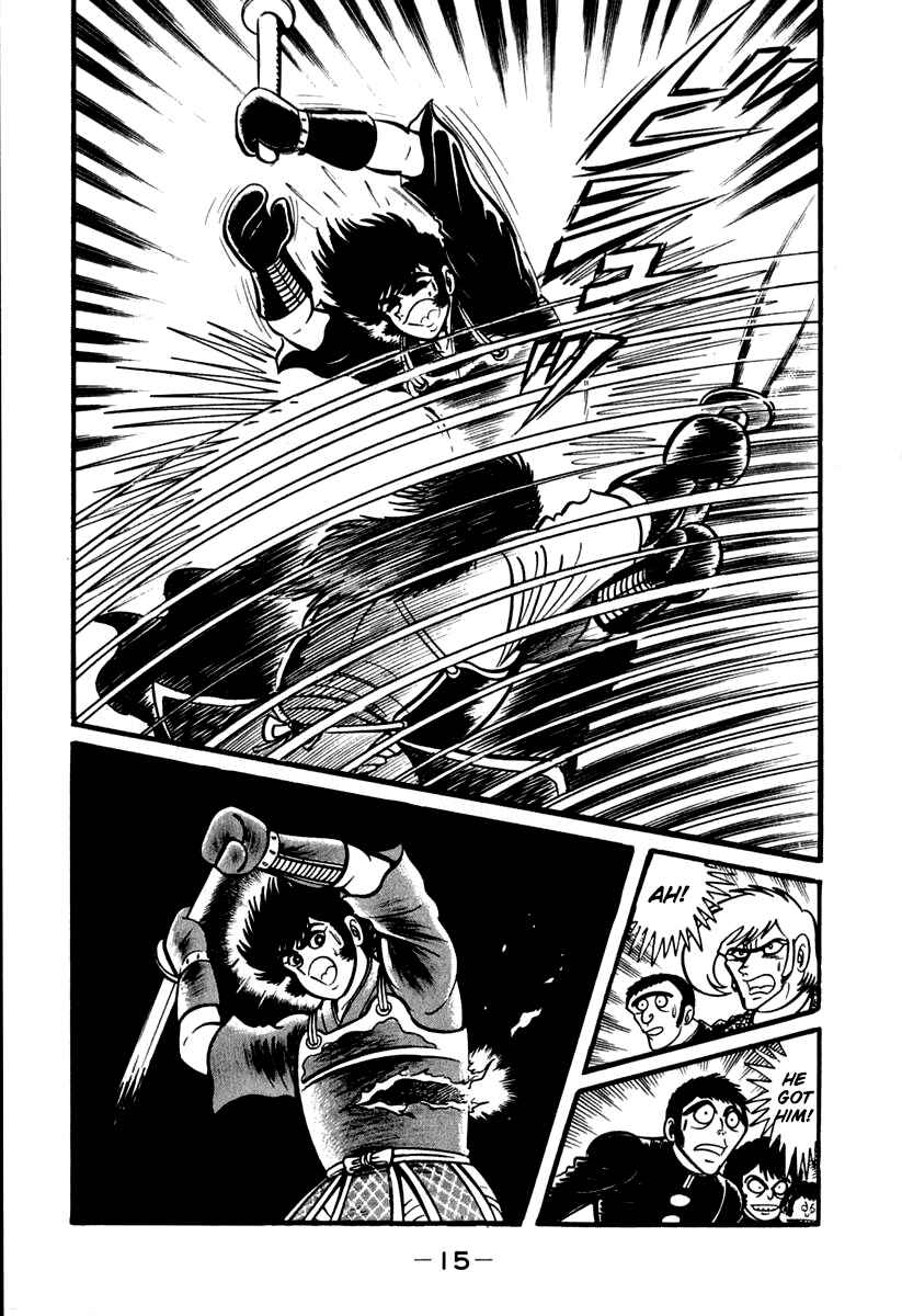 Page 17 Chapter 40 Susano-o