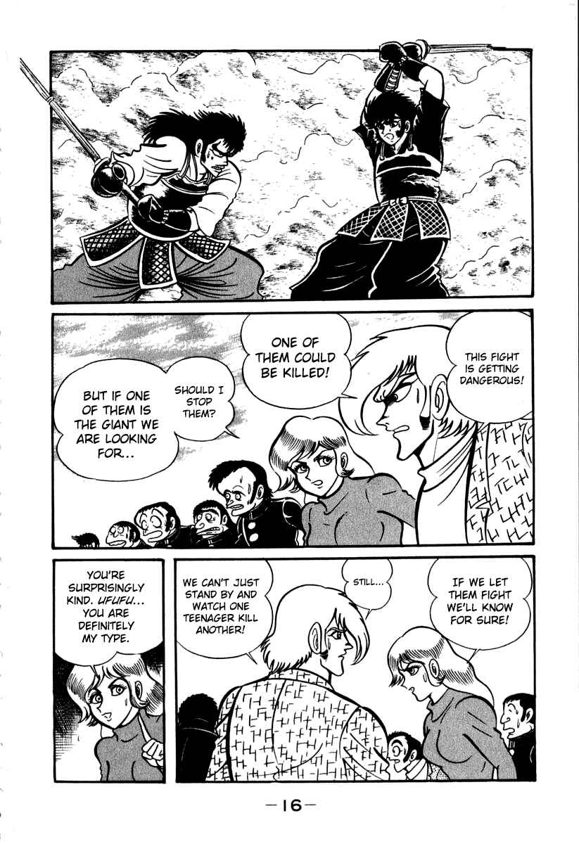 Page 18 Chapter 40 Susano-o