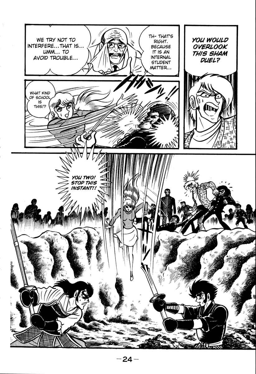 Page 26 Chapter 40 Susano-o