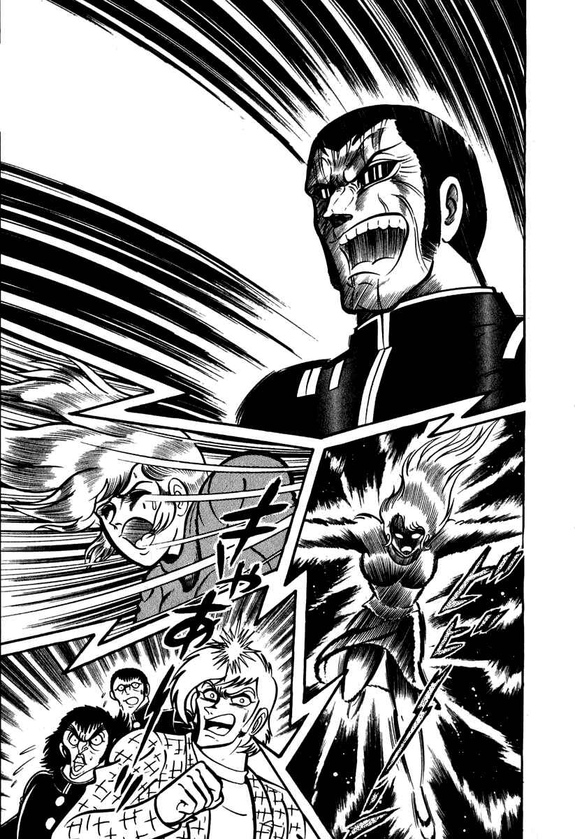 Page 27 Chapter 40 Susano-o