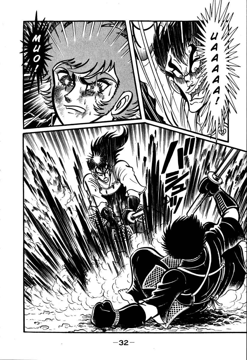 Page 33 Chapter 40 Susano-o