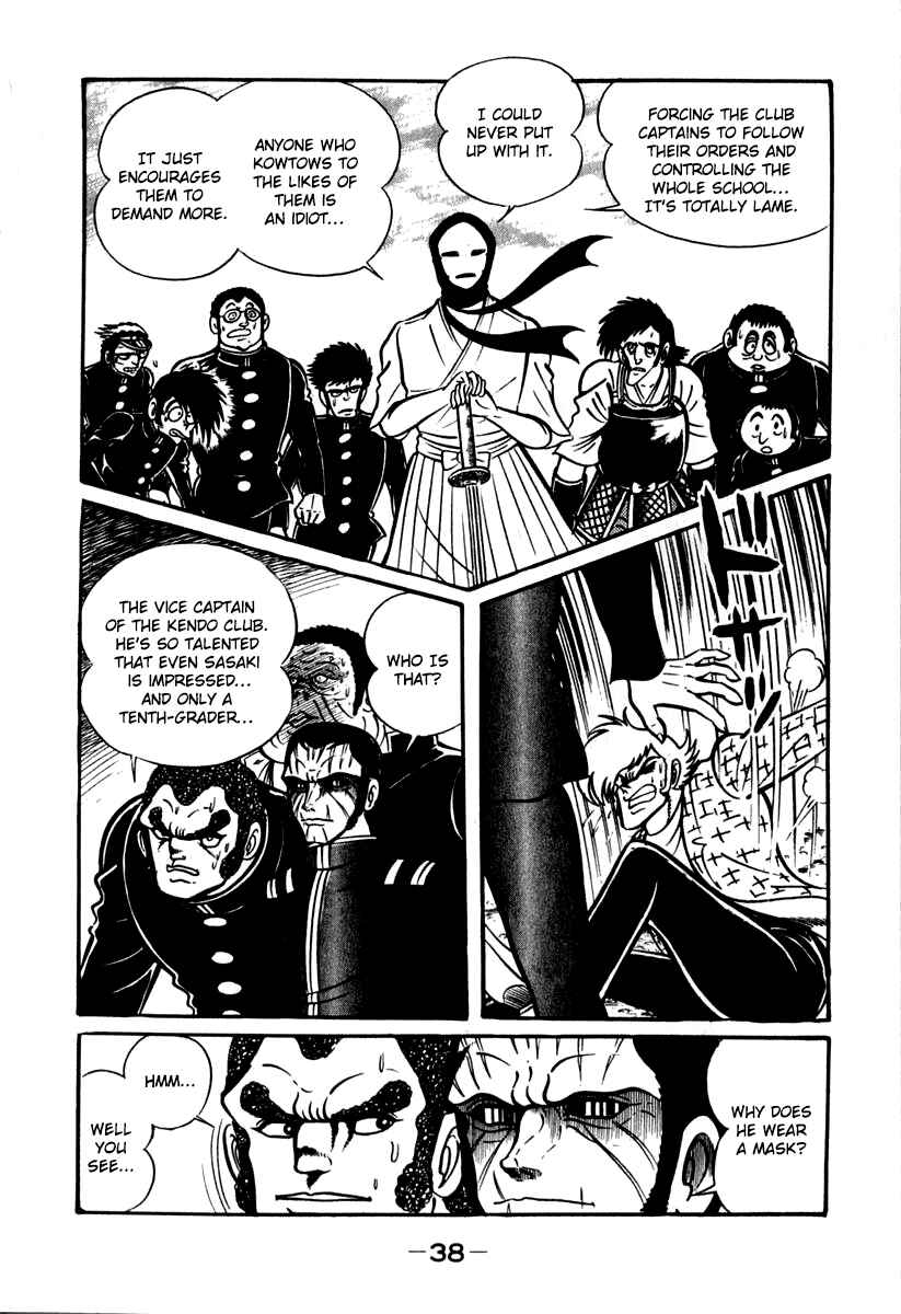 Page 39 Chapter 40 Susano-o