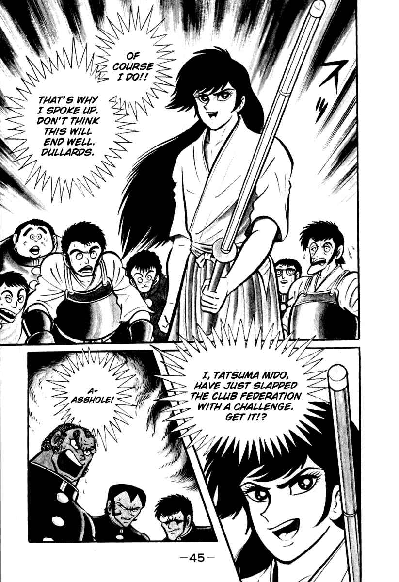 Page 44 Chapter 40 Susano-o