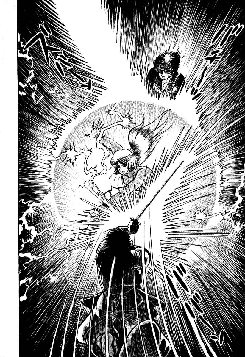 Page 50 Chapter 40 Susano-o