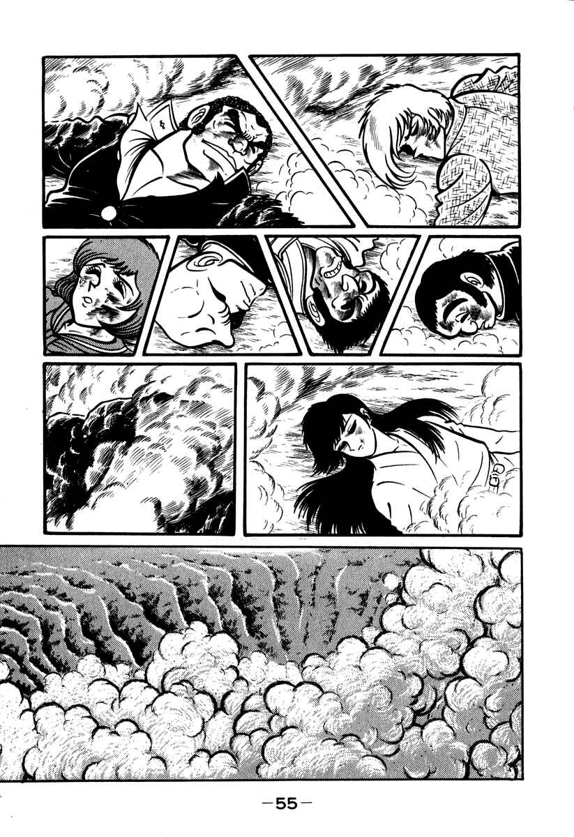 Page 53 Chapter 40 Susano-o