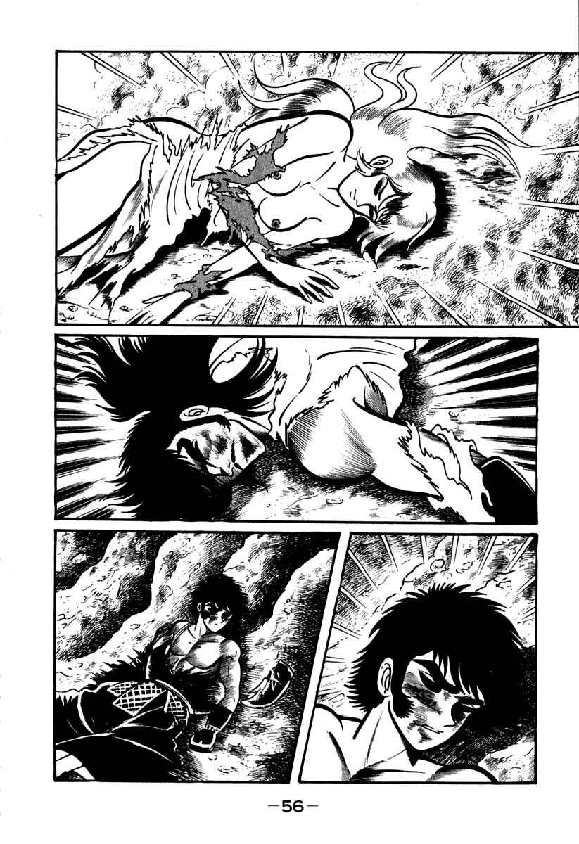 Page 54 Chapter 40 Susano-o