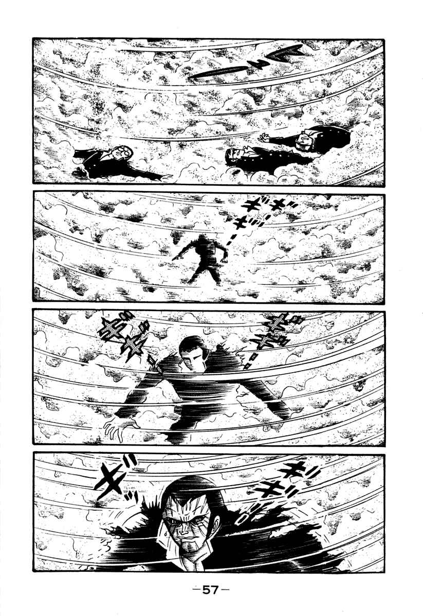Page 55 Chapter 40 Susano-o