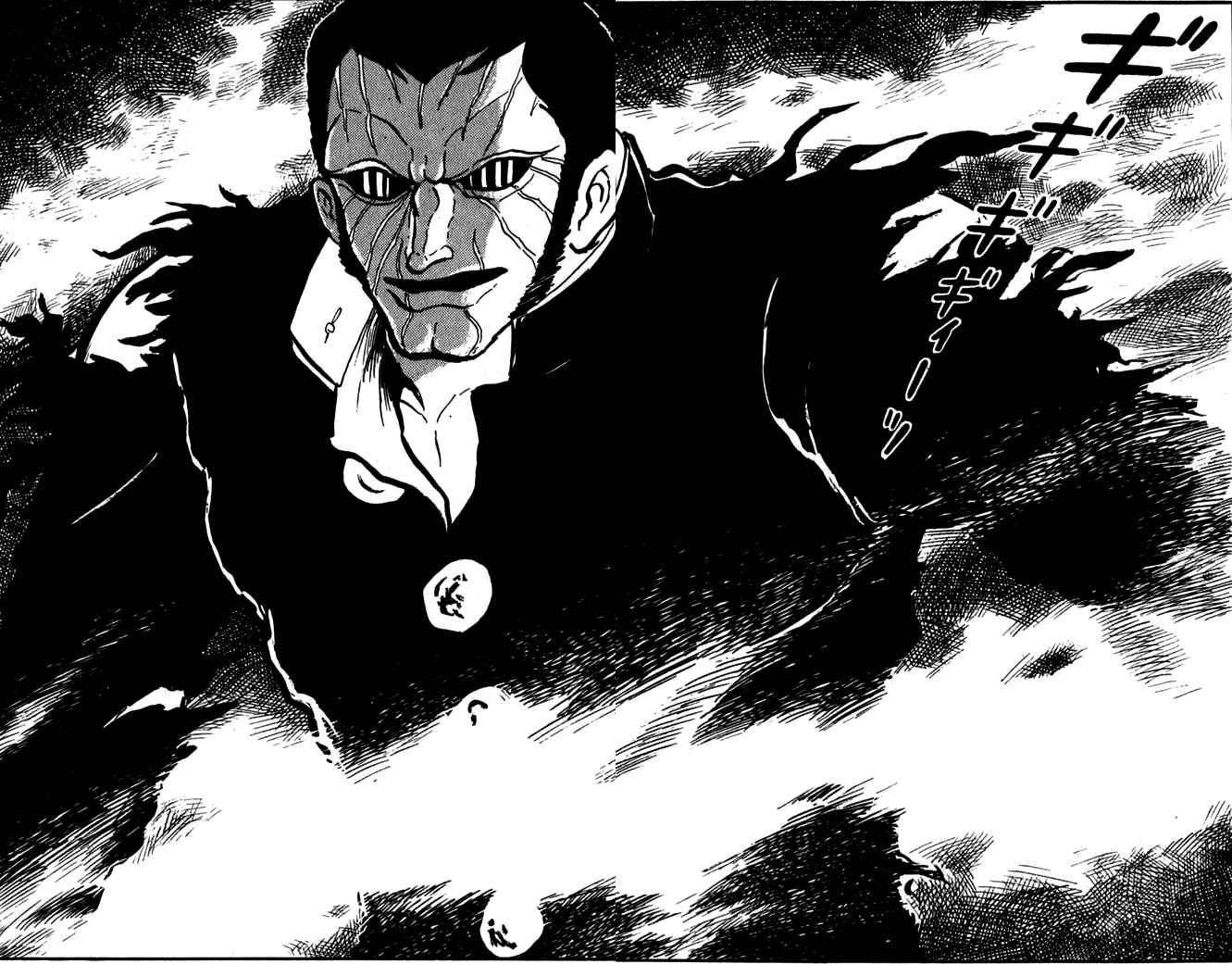 Page 56 Chapter 40 Susano-o