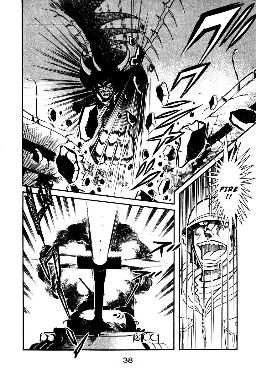 Page 11 Chapter 49 Susano-o