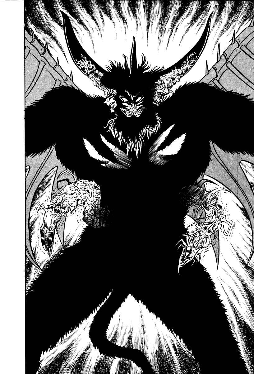 Page 15 Chapter 49 Susano-o