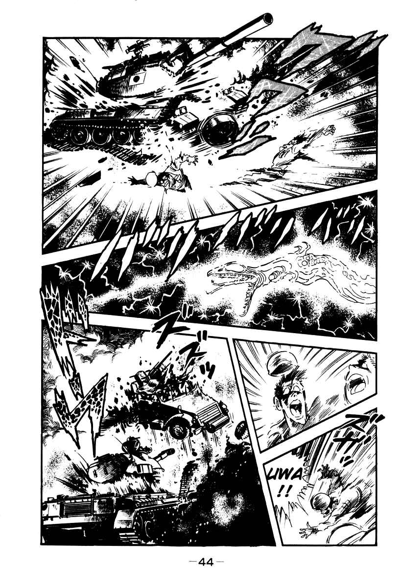 Page 17 Chapter 49 Susano-o