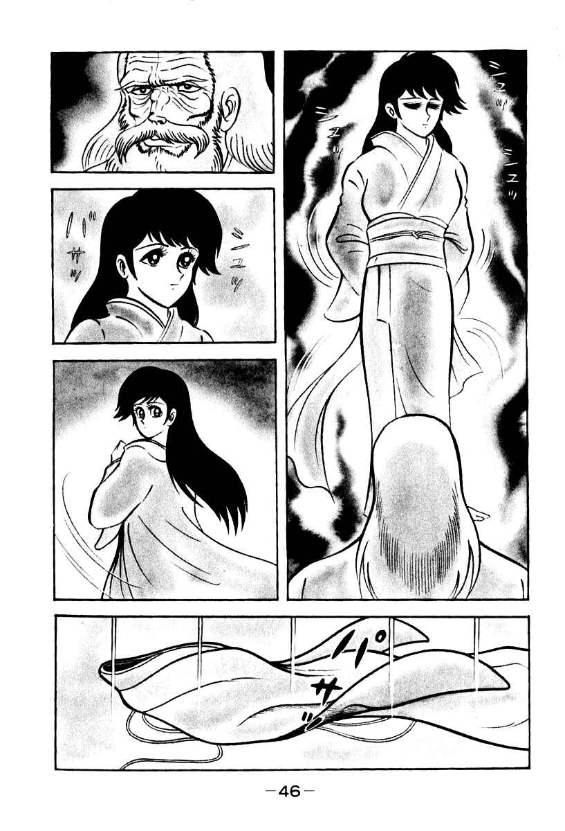 Page 19 Chapter 49 Susano-o