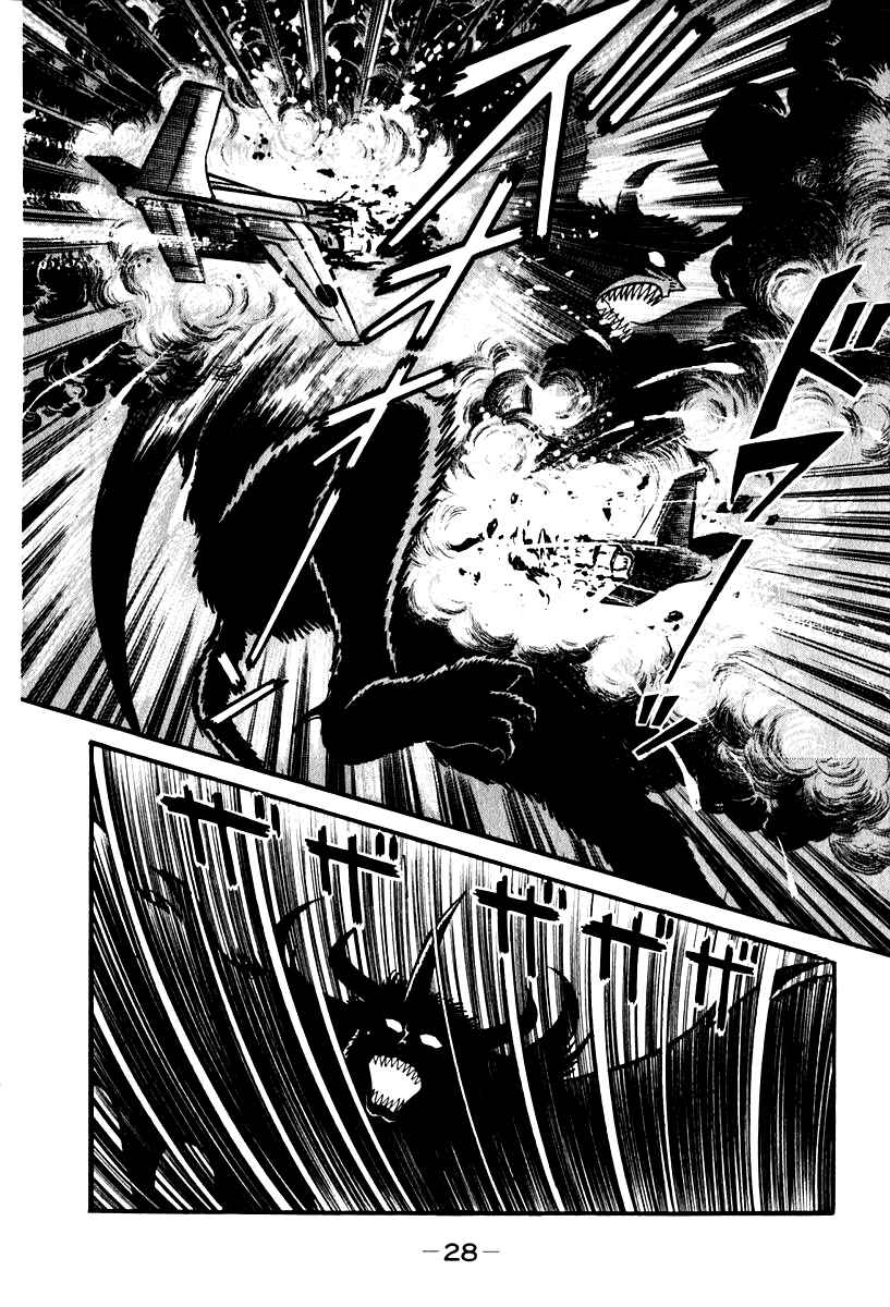Page 2 Chapter 49 Susano-o