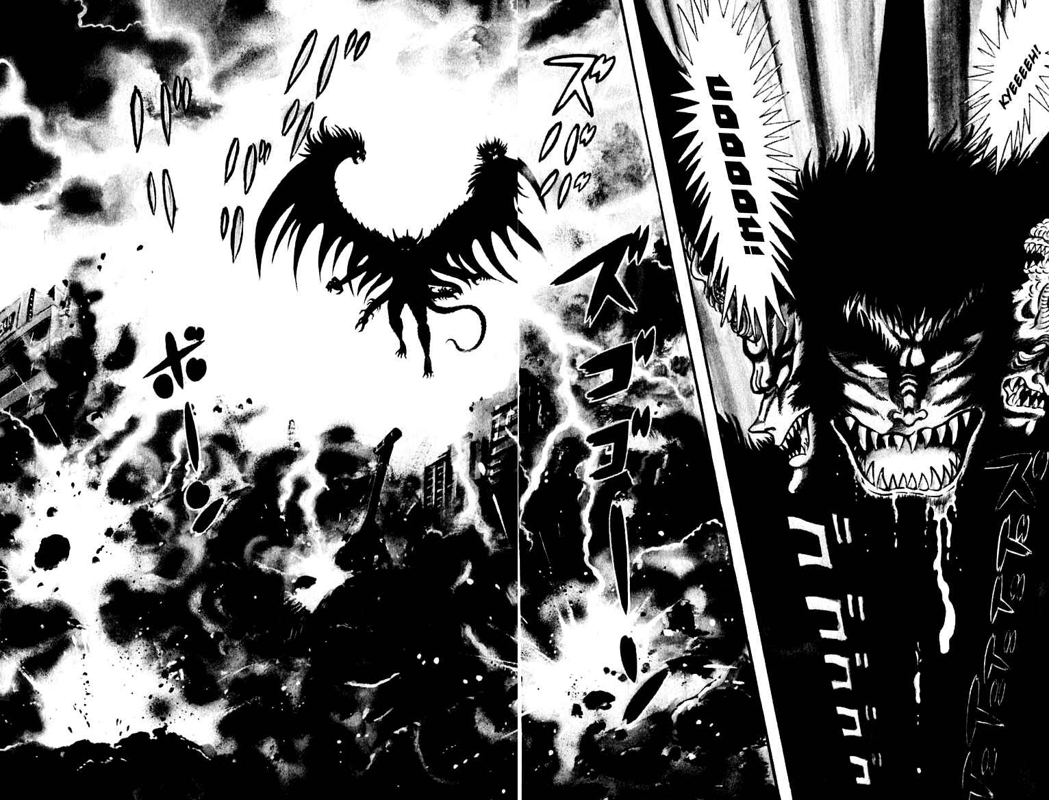 Page 21 Chapter 49 Susano-o