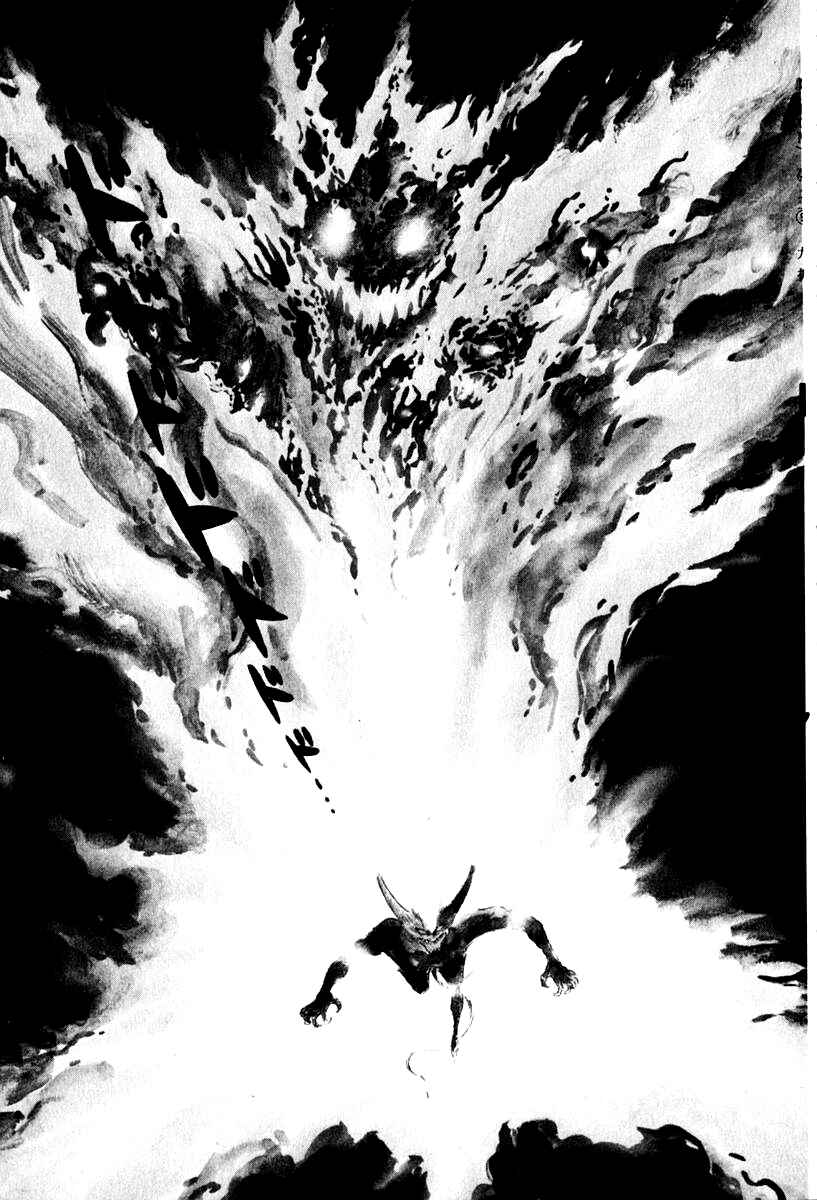 Page 31 Chapter 49 Susano-o