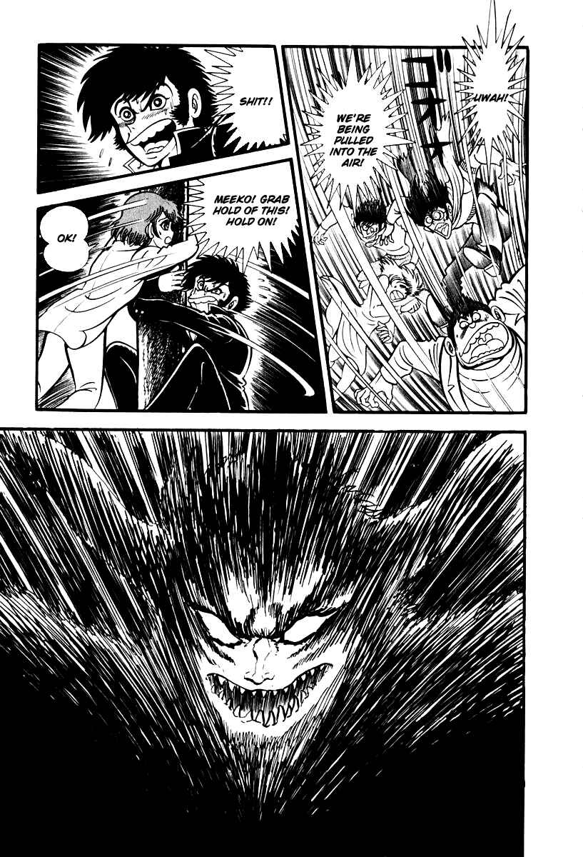 Page 5 Chapter 49 Susano-o