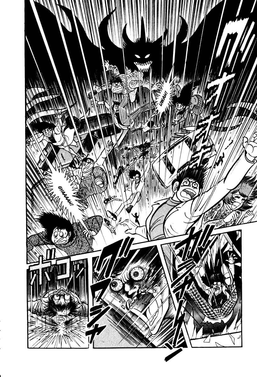 Page 6 Chapter 49 Susano-o