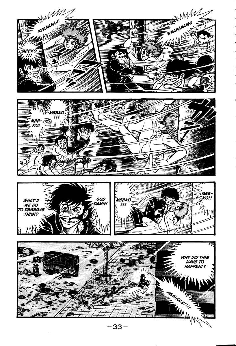 Page 7 Chapter 49 Susano-o