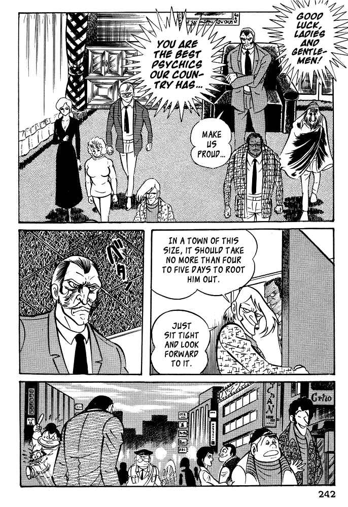 Page 1 Chapter 20 Susano-o