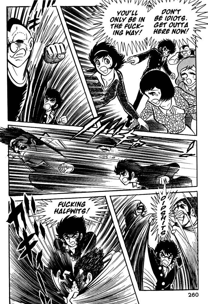Page 19 Chapter 20 Susano-o
