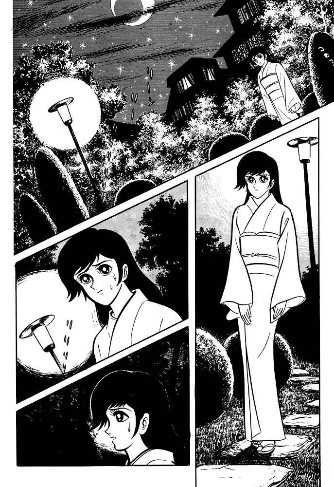 Page 29 Chapter 20 Susano-o