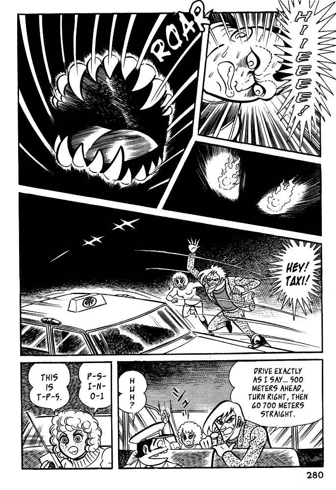 Page 39 Chapter 20 Susano-o