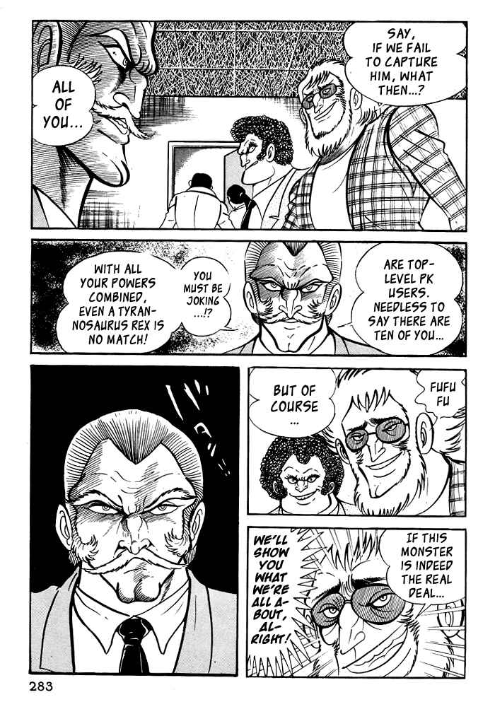 Page 42 Chapter 20 Susano-o