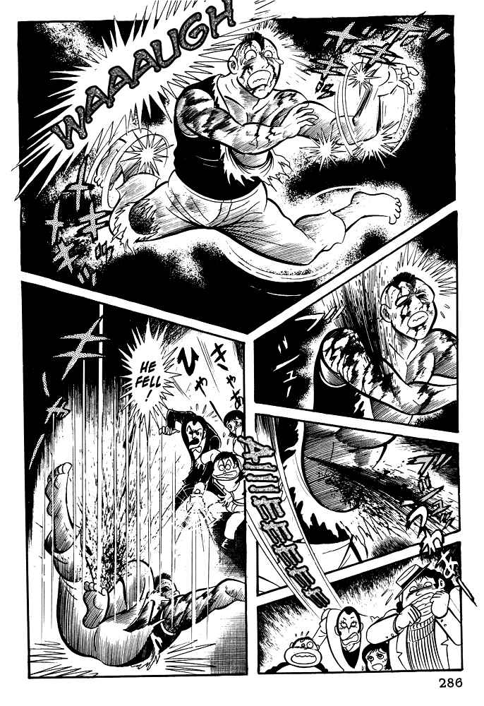 Page 45 Chapter 20 Susano-o