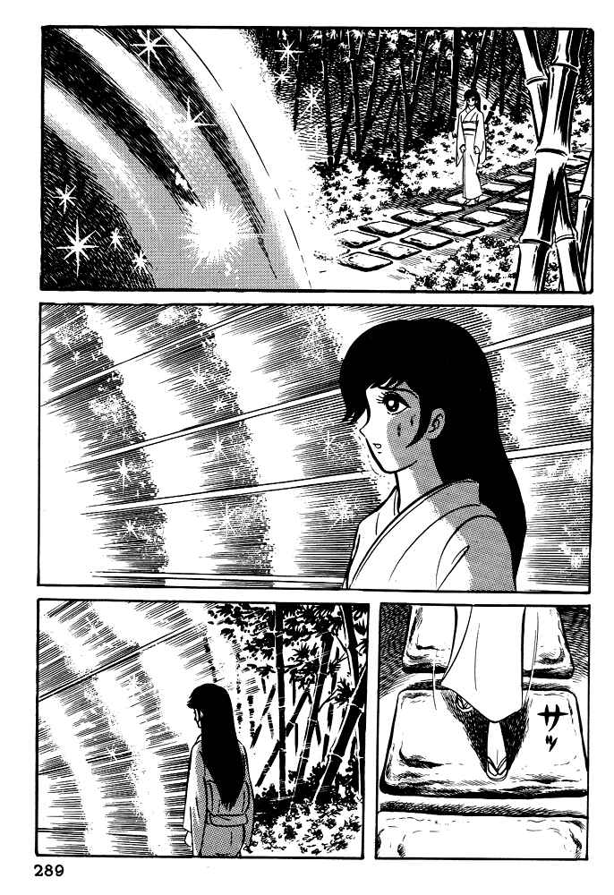 Page 48 Chapter 20 Susano-o