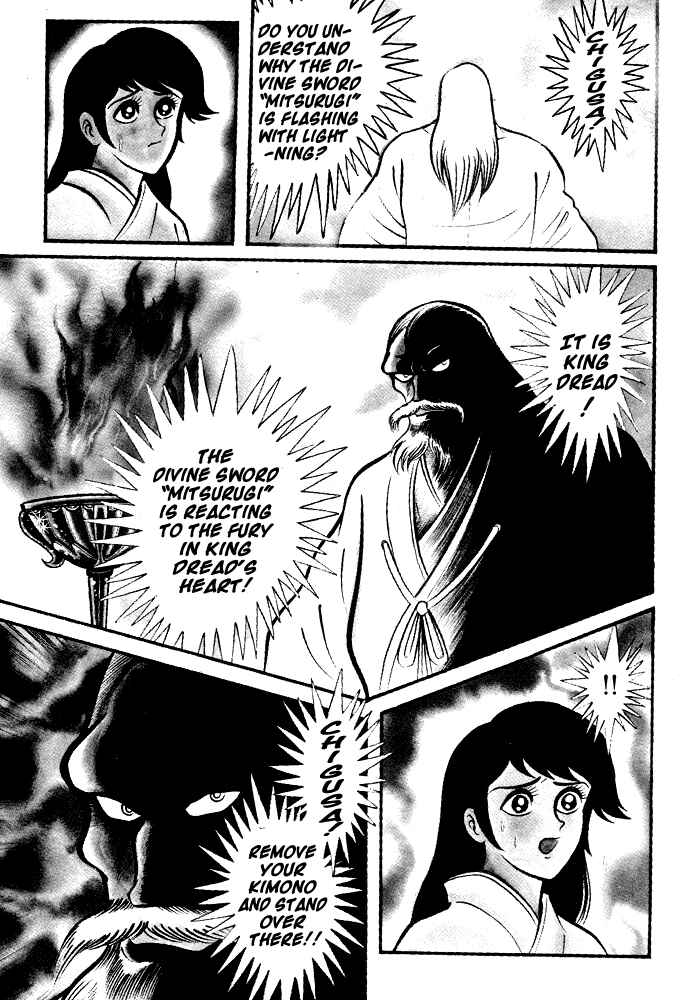Page 52 Chapter 20 Susano-o