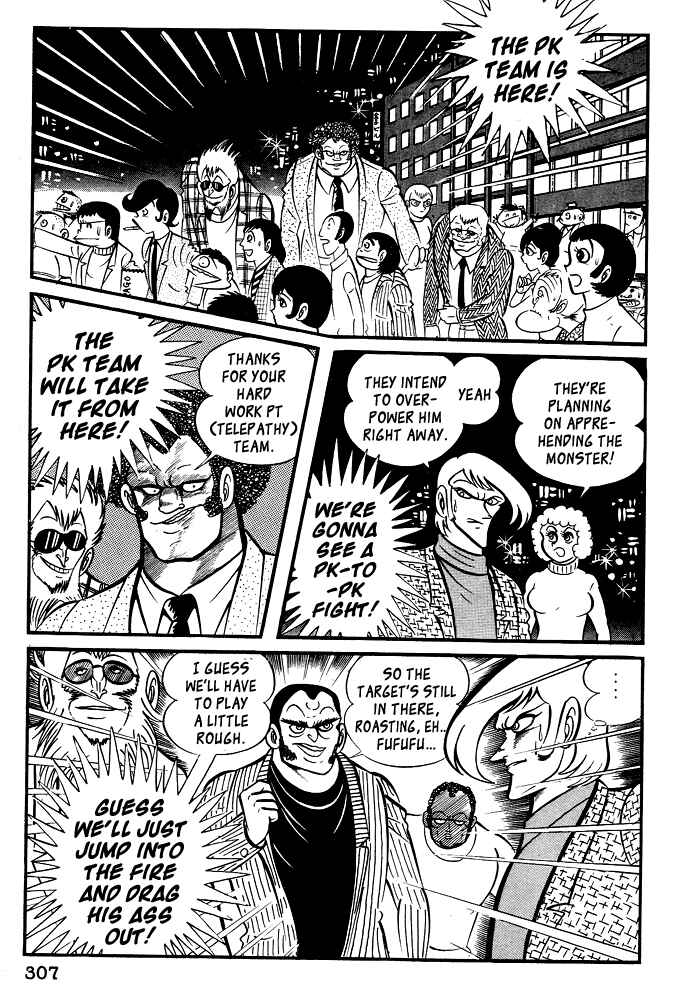 Page 66 Chapter 20 Susano-o