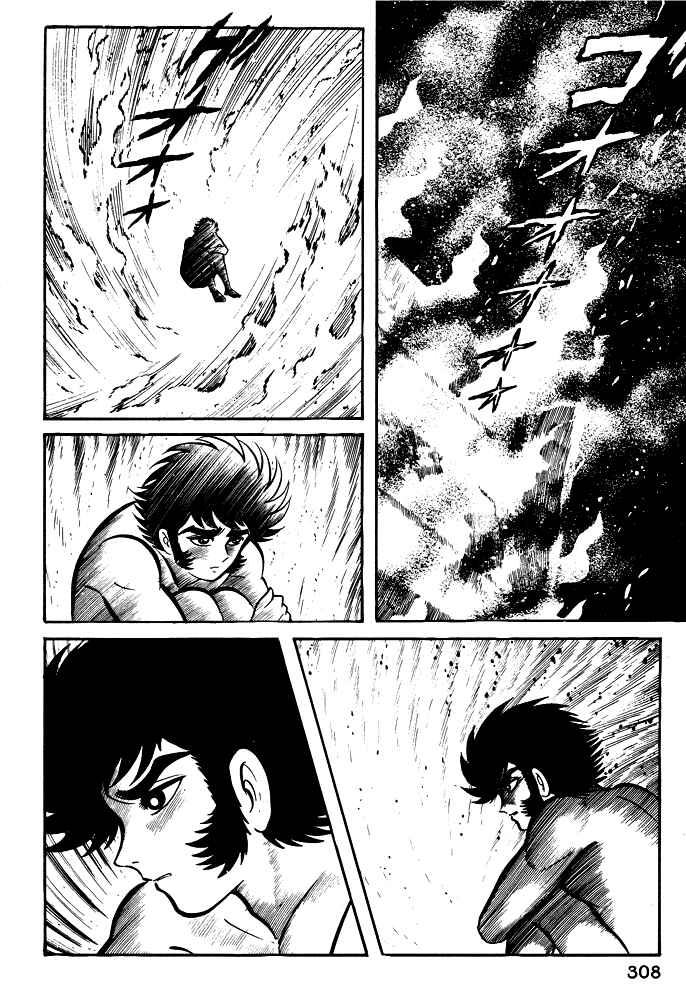 Page 67 Chapter 20 Susano-o