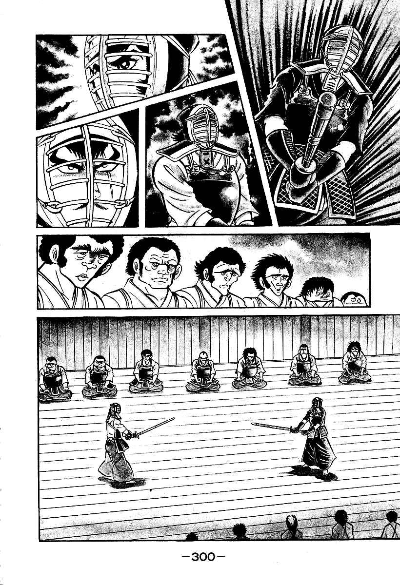 Page 14 Chapter 39 Susano-o