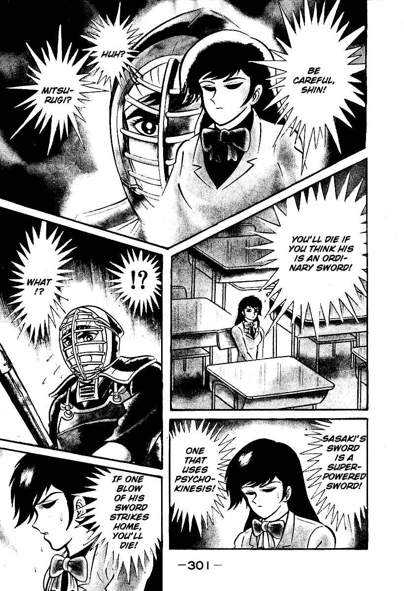 Page 15 Chapter 39 Susano-o